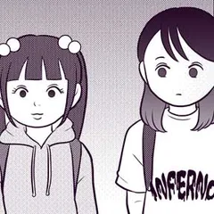 満月と不感症