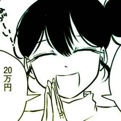 汚部屋そだちの東大生