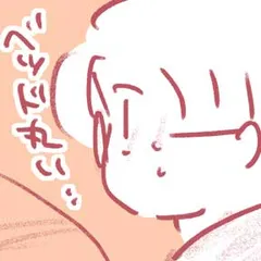 平凡なOLがHにハマりました。