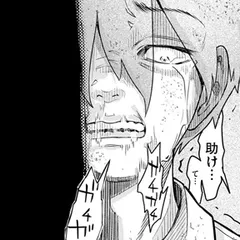 略奪愛獣ドレミ ～顔も身体も性別も変えて彼を堕とす～