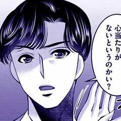 SNSでディスる妻たち 顔も心もブスばっか！
