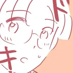 平凡なOLがHにハマりました。