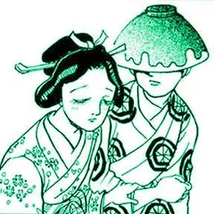 罰かぶり～丸山遊郭哀史～