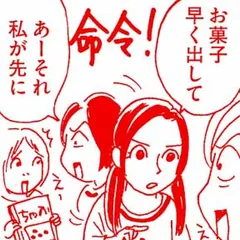 ママ友たちの憂鬱な事件簿