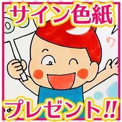 Vコミ企画箱