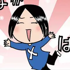 ぐるぐる毎日やらかしてます。発達障害漫画家は楽しく生きている!？