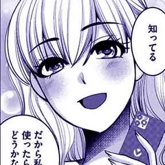 SNSでディスる妻たち 顔も心もブスばっか！