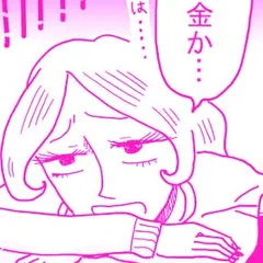 美人が婚活してみたら