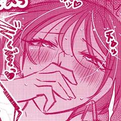 H願望　紳士的な手の平たちに…