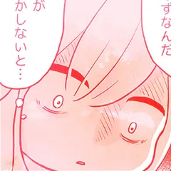 14歳のエレジー DV、貧乏、不登校──それでも家族のために、生きた