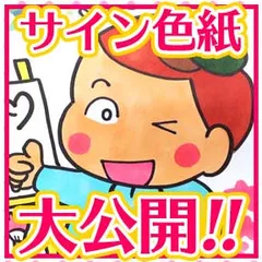 Vコミ企画箱