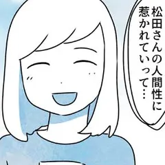 かご女(め)の唄～祝福されない妊婦の哀歌～