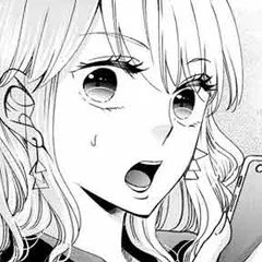 醜い私があなたになるまで