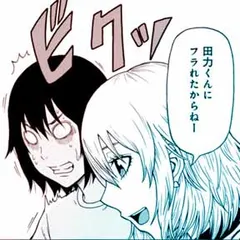 おとなりボイスチャット