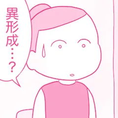 今日も拒まれてます 〜セックスレス・ハラスメント 嫁日記〜