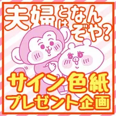 Vコミ企画箱