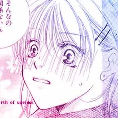下僕と姫のいけない遊び