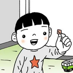 特別養子縁組やってみた　漫画 うちの子になりなよ