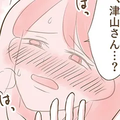 寂しすぎてマッチングアプリを使ってみた主婦の話