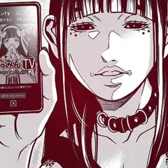 復讐チャンネル ウラミン ～公開処刑ナマ配信中～