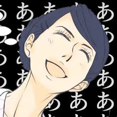 女の幸せとクリスマスケーキの法則 ～アイシング・オン・ザ・ケーキ～