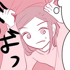 母から逃げたい ～親の言うとおりに生きたくない～