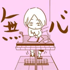 ぐるぐる毎日やらかしてます。発達障害漫画家は楽しく生きている!？