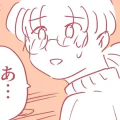 平凡なOLがHにハマりました。
