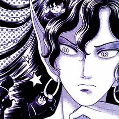 闇の王子の物語