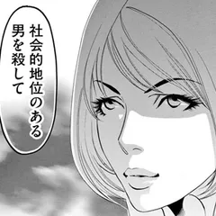 高級娼婦たちの寝室 ～闇聖母スカウトキャラバン～