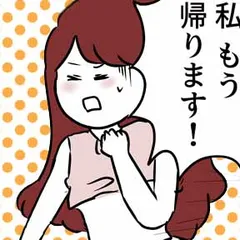 セフレにモラハラされた話。～なんでそうなったかの記録～