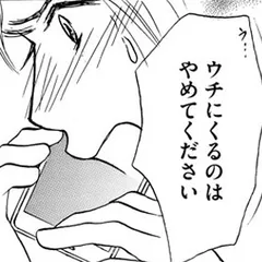 娘の命を奪ったヤツを殺すのは罪ですか？