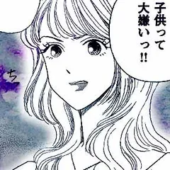 消えた子供2 ～隣の部屋～