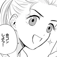 太一くんに餌付けされてます ～ごはんからエッチまで～