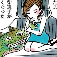 Vコミ・ホラーナイト