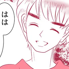 母から逃げたい ～親の言うとおりに生きたくない～