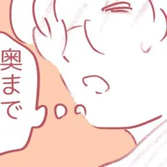 平凡なOLがHにハマりました。