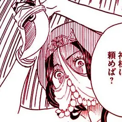 緋い初夜～家畜同然に売られた女の復讐～