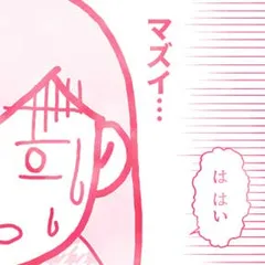 医者から赤ちゃんが難病といわれた話