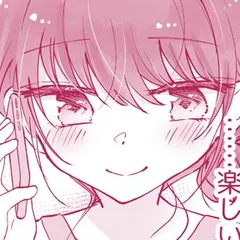 みせあいっこフレンド