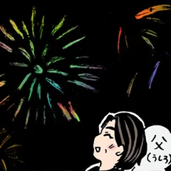 就活中に、母が倒れた