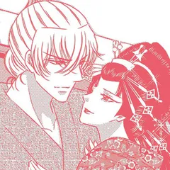 華散るが如く