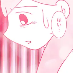 医者から赤ちゃんが難病といわれた話