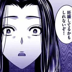 SNSでディスる妻たち 顔も心もブスばっか！