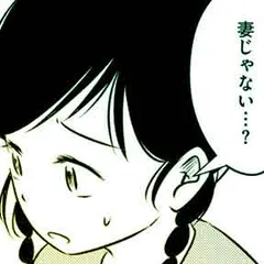 汚部屋そだちの東大生
