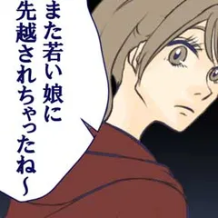 女の幸せとクリスマスケーキの法則 ～アイシング・オン・ザ・ケーキ～