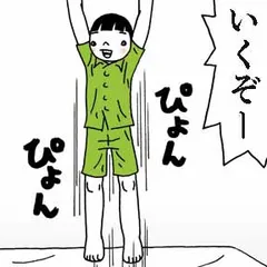 特別養子縁組やってみた　漫画 うちの子になりなよ