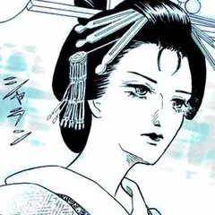 声なきものの唄～瀬戸内の女郎小屋～