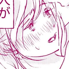 女性用風俗に行ったら人生が変わりました