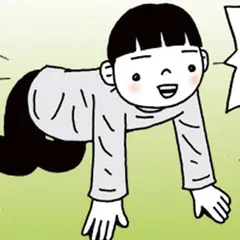 特別養子縁組やってみた　漫画 うちの子になりなよ